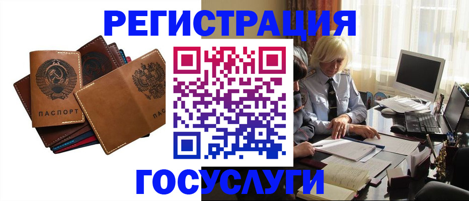 регистрация для дет. сада в Кировской области