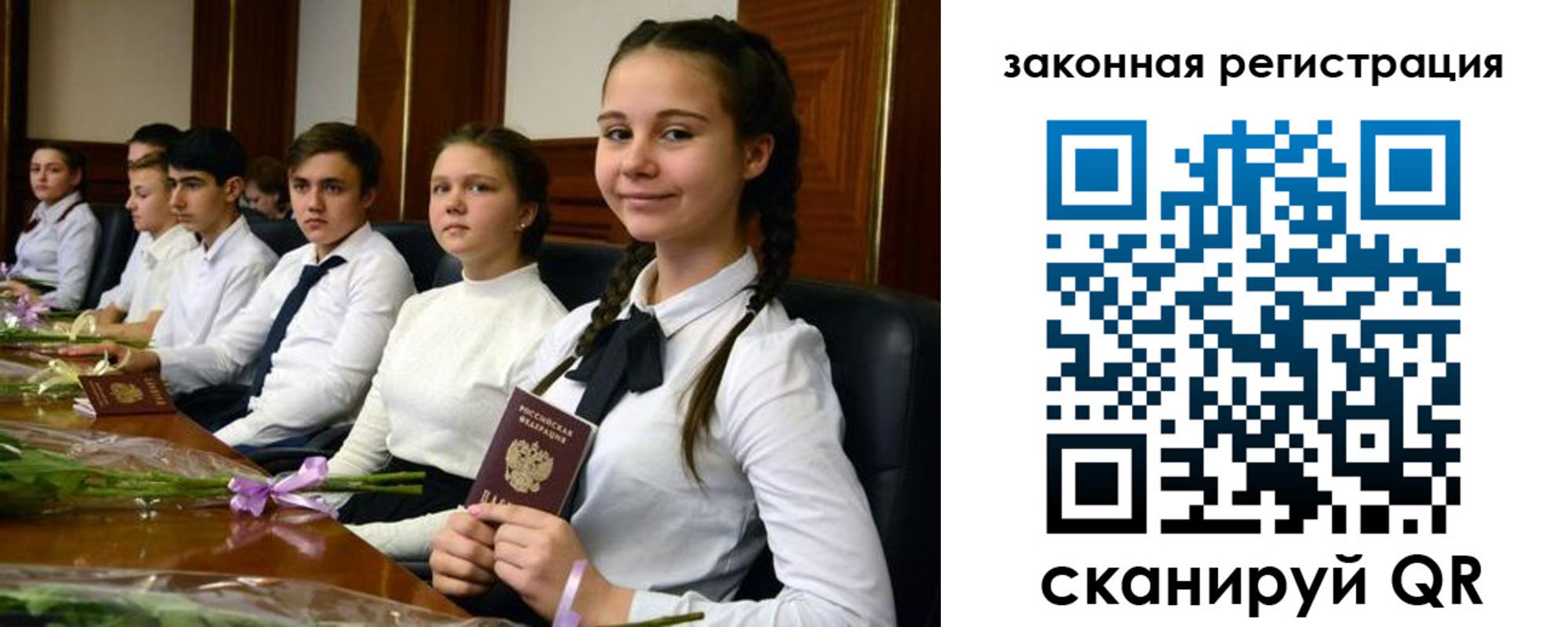 временная регистрация собственник в Кировской области