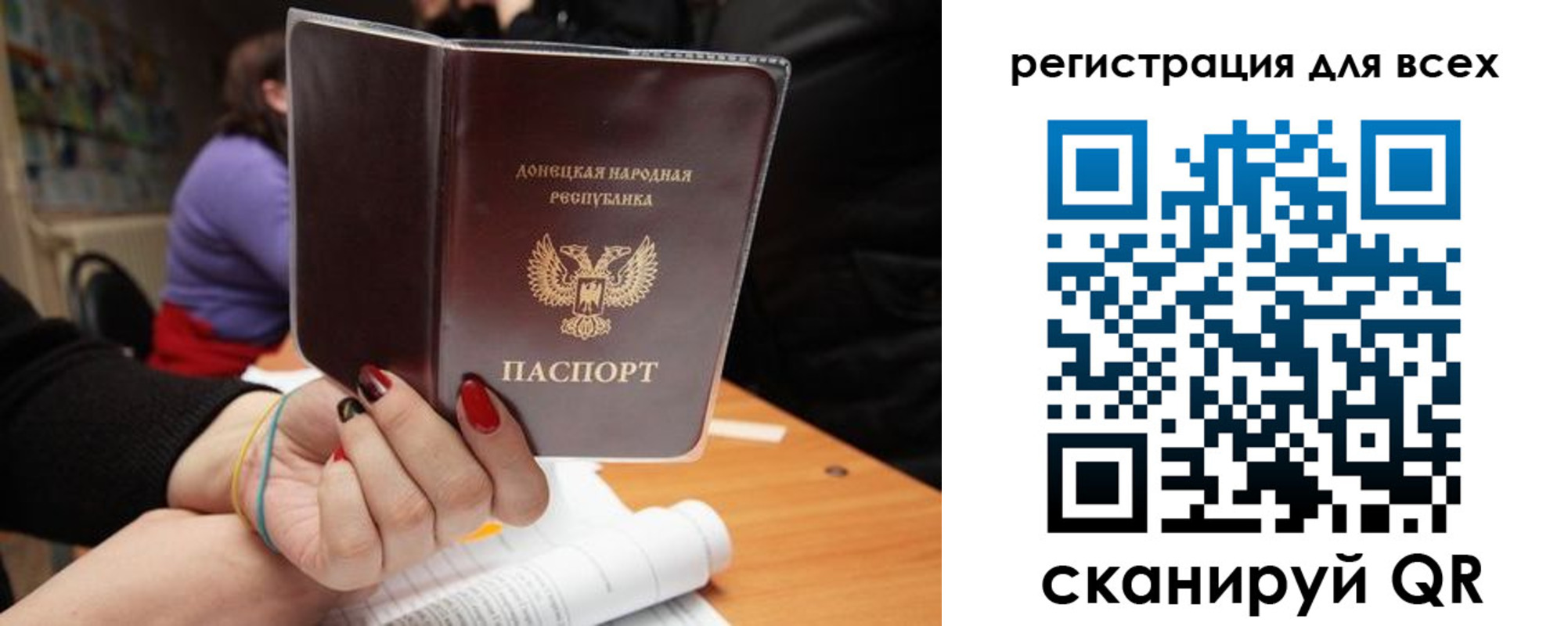 прописка поиск в Кировской области