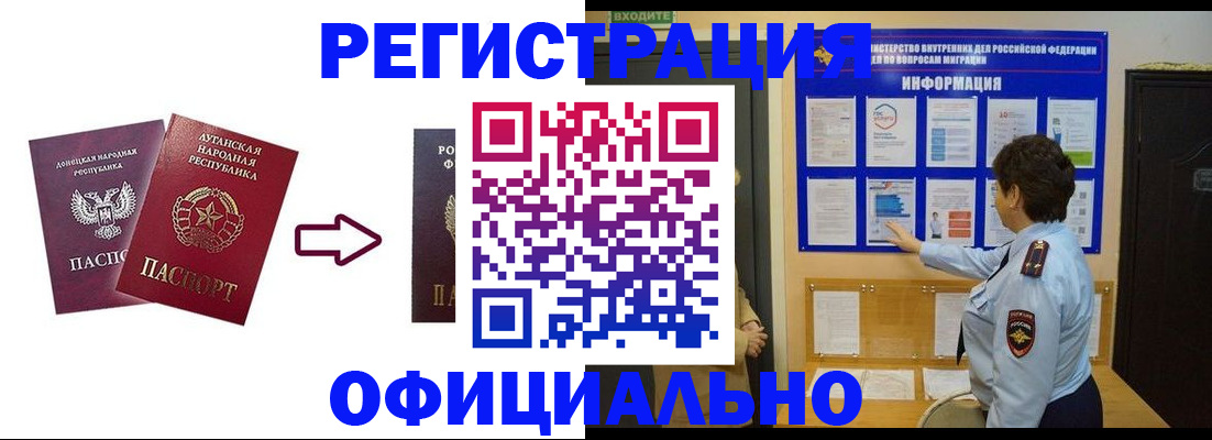 где прописаться в Кировской области