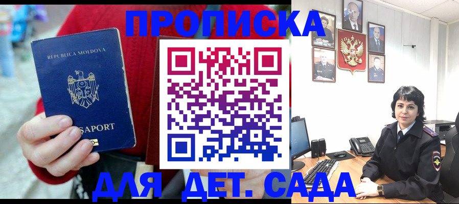 временная регистрация поиск в Кировской области