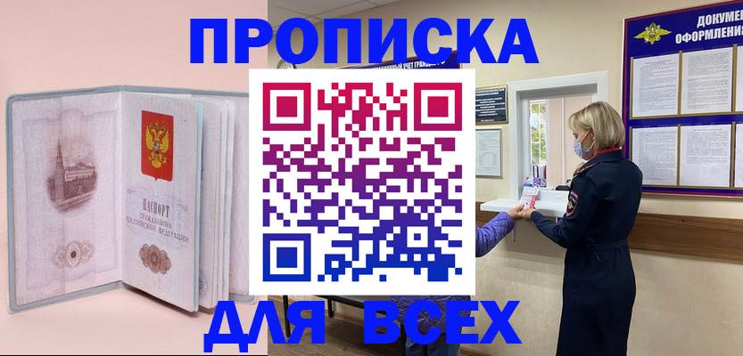 регистрация для школы в Кировской области